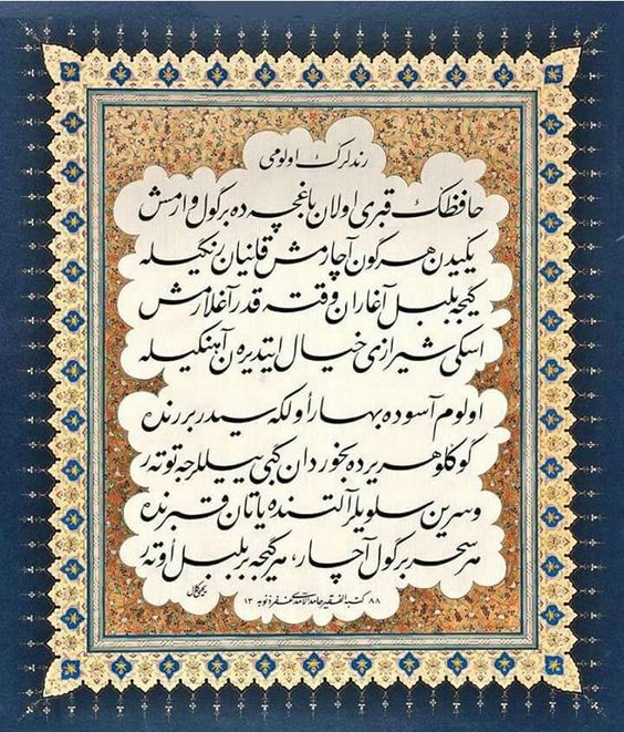 ottoman language